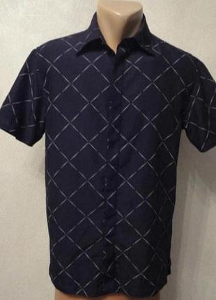 Теніска, шведка в ромб