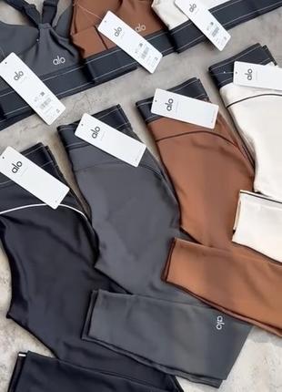 Набор alo yoga airlift suit up black спортивный костюм топ и леггинсы лосины черный ало