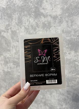 Типсы верхние формы трубочка sami №2 120 шт