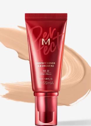 Увлажняющий вл крем с гиалуроновой кислотой missha perfect cover b.b cream rx spf42 / pa ++++ no. 23
