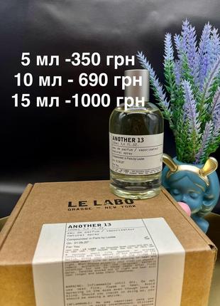 🌱оригинал 🌱распив унисекс le labo another 13 свежий