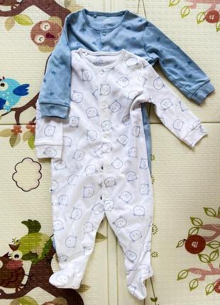 Чоловічок next