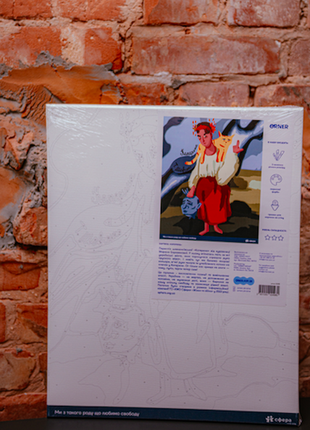 Картина по номерам