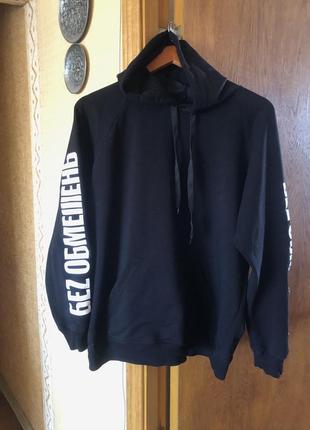 Худи от группы «беz ограничений» + альбом с подписью