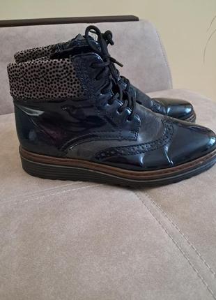 Зручні черевики