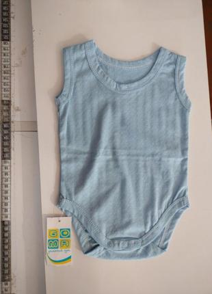 Боди-майка,