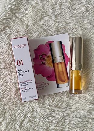 Clarins lip comfort oil масло для губ, миниатюра
