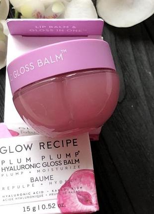 Увлажняющий восстанавливающий бальзам для губ glow recipe plump gloss balm