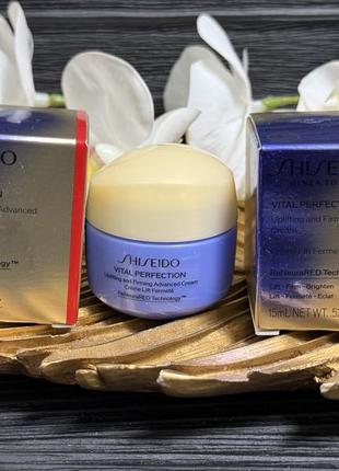 Омолаживающий лифтинг крем shiseido vital perfection uplifting & firming cream