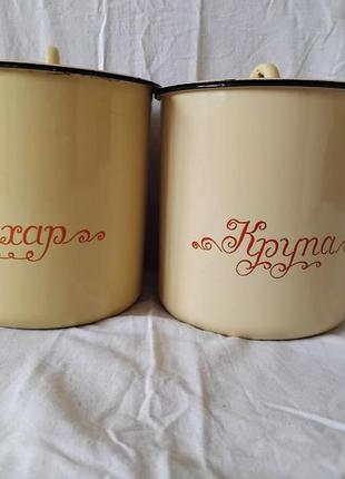 2 контейнера для сыпучих продуктов, металлические, эмалированные