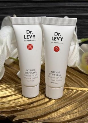 Сыворотка со стволовыми клетками dr. levy intense stem cell