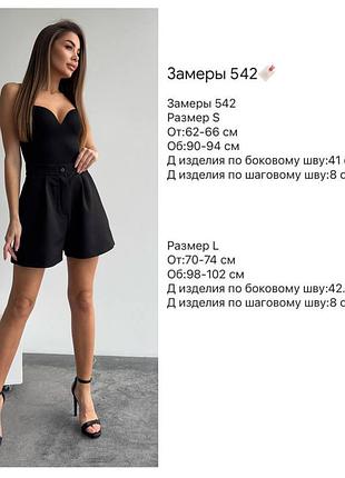 Шорты женские 10