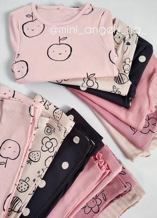 Костюм рубчик