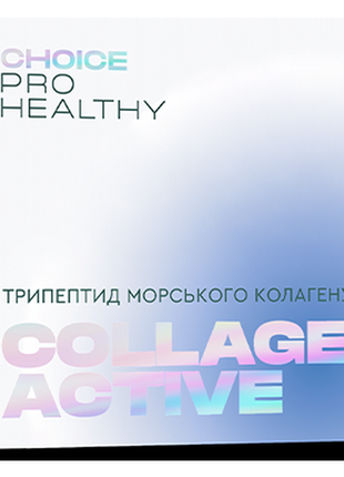 Коллаген choice