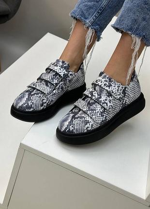 Кеды белая рептилия кожа супер качества