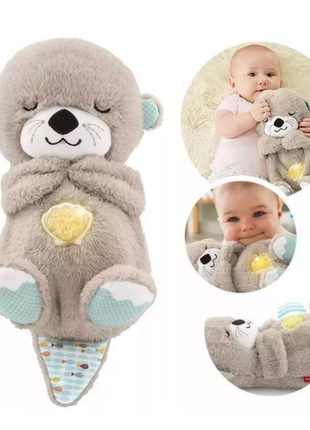 Дышащая выдра плюшевая мягкая интерактивная игрушка-ночник