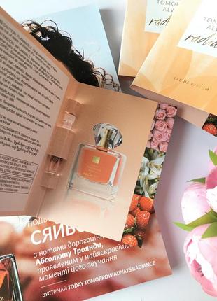 Пробний зразок парфюмів avon tta radiance, 0,6 ml, ейвон радісн