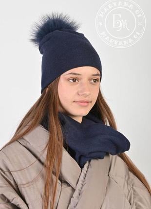 Стильний комплект шапка та хомут / темно-синій
