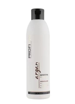 Шампунь питательный для сухих и поврежденных волос argan profistyle 250 мл