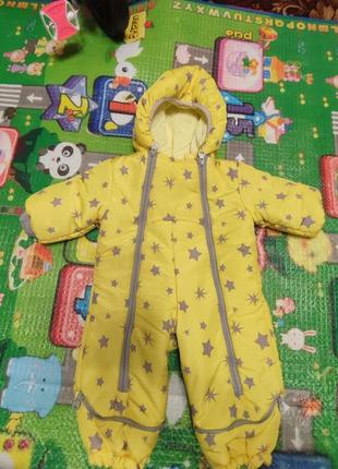 Комбінезон-трансформер демісезонний
