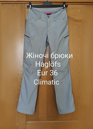 Женские тренинговые брюки haglofs