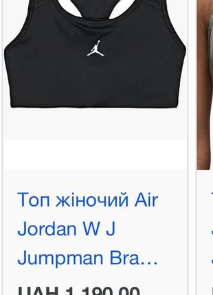 Jordan nike топ ярко укоренчевый