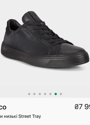 Мужские, кожаные кеды ecco street tray с gore-tex