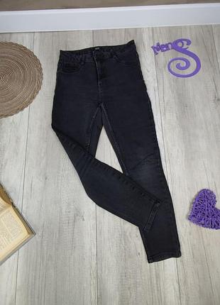 Жіночі джинси only сірі розмір м (46)