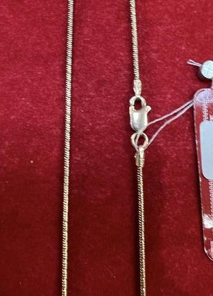 Серебряная позолоченная цепочка снейк.