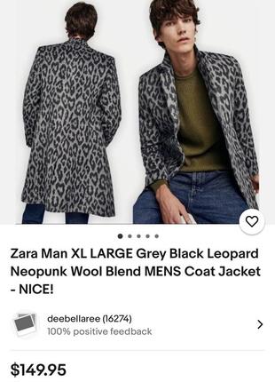Стилье пальто від zara man, пальто zara , пальто леопардовый принт,пальто zara man,2 фото