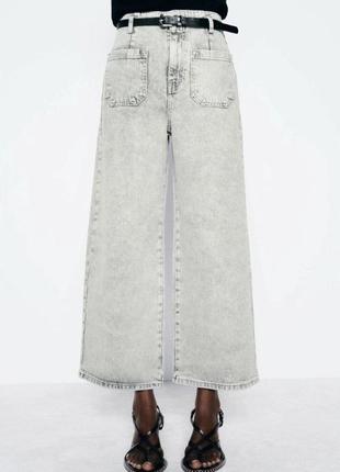 Джинсы серые широкие трубы zara укороченные