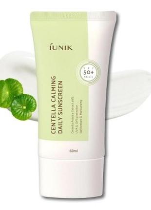 Iunik centella calming daily sunscreen 60ml легкий солнцезащитный крем с экстрактом центеллы азиатские