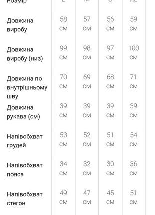 Спортивний костюм жіночий, велюр. розміри: s,m,l,xl.4 фото