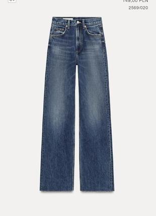 Джинси zara