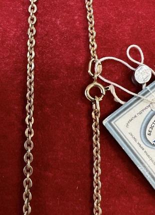 Срібний позолочений ланцюжок якір 45см.