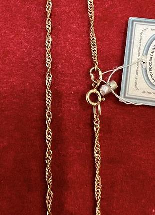 Срібний позолочений ланцюжок сінгапур 45см.