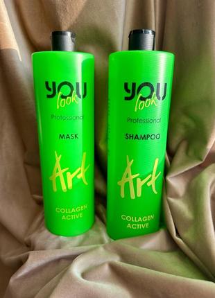 Шампунь и маска art collagen active от you look professional