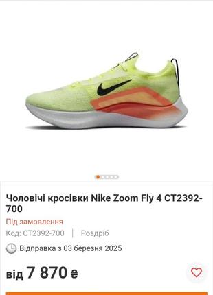 Крутые мужские беговые кроссовки  nike , модель 2021 года, р. 4210 фото