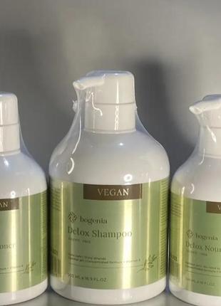 Набор для ухода за волосами bogenia vegan detox (шампунь, кондиционер, бальзам)