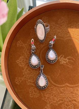 Серебряный комплект с марказитом