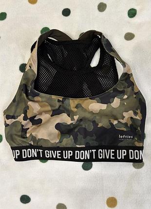 Спортивный женский топ