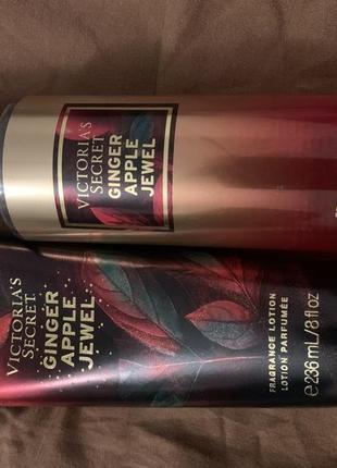 Спрей и лосьон для тела victoria’s secret apple ginger jewel