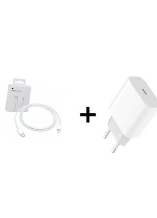 Скидка! оригинальная зарядка для айфона 20w без предоплат+провод