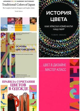Книги. мюлер и сын. книги для шитья. bunka fashion college. книги для конструирования одежды. дизайн3 фото