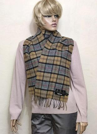 Barobur шерстяной шар клетка шотландия /0000h/