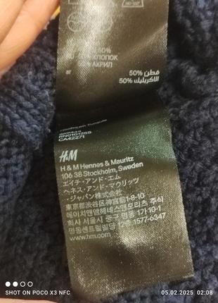 Кардиган у кіску h&m синій 7