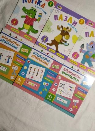 Серія книжок "активний розвіток талантів" одним лотом