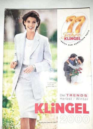 Каталог товаров/мода  klingel  2000