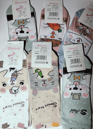 Носки короткие