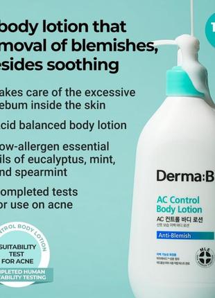 Ламелярний  лосьйон для тіла проти акне derma:b ac control Instant lotion освіжає, позбавляє сухості та
